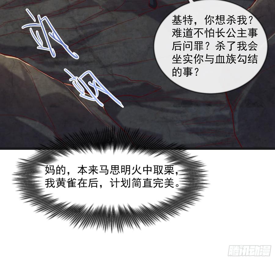 氪金大佬 - 正面对抗 - 第10张图