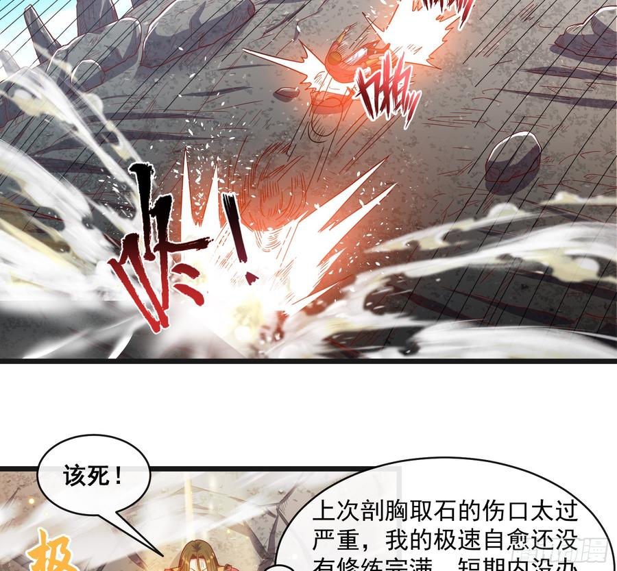 氪金大佬 - 正面对抗 - 第48张图