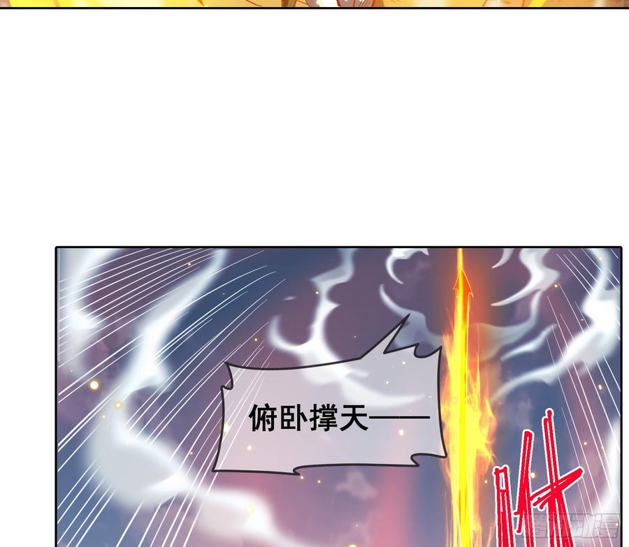 氪金大佬 - 正面对抗 - 第72张图