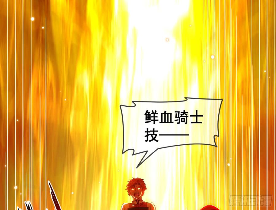 氪金大佬 - 正面对抗 - 第77张图