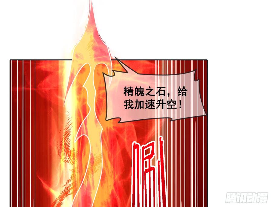 氪金大佬 - 正面对抗 - 第81张图