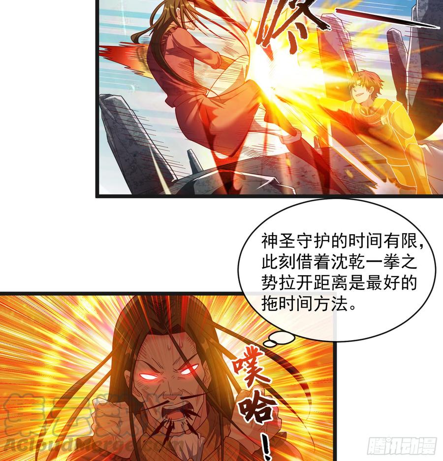 氪金大佬 - 正面对抗 - 第57张图