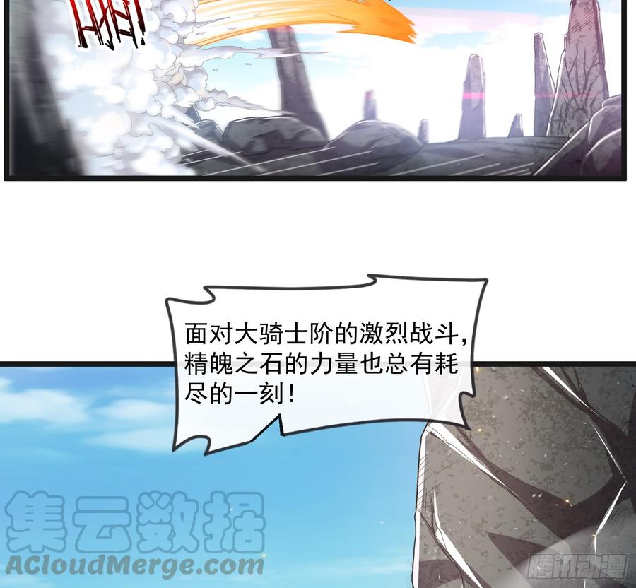 氪金大佬 - 正面对抗 - 第50张图