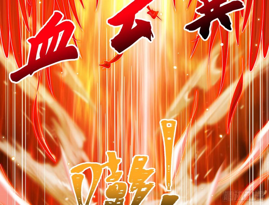 氪金大佬 - 正面对抗 - 第79张图