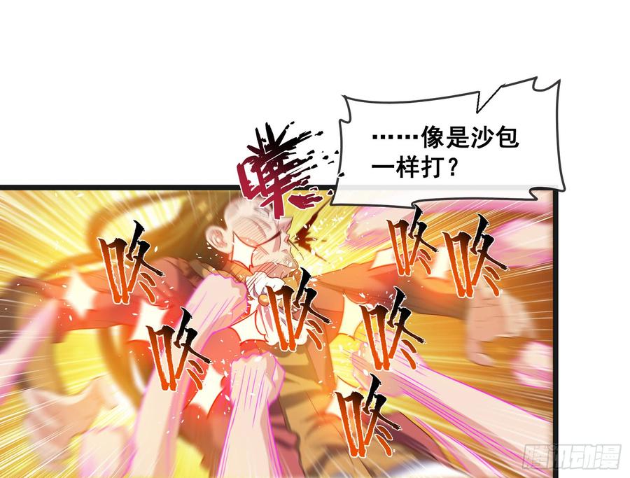 氪金大佬 - 正面对抗 - 第62张图