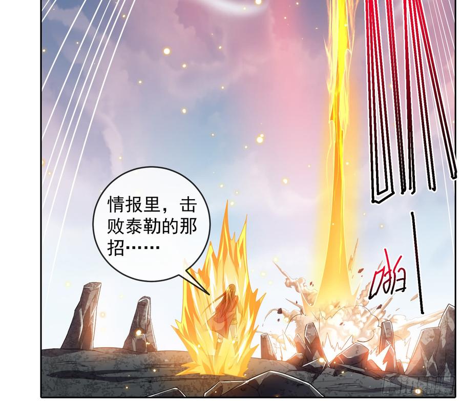 氪金大佬 - 正面对抗 - 第73张图