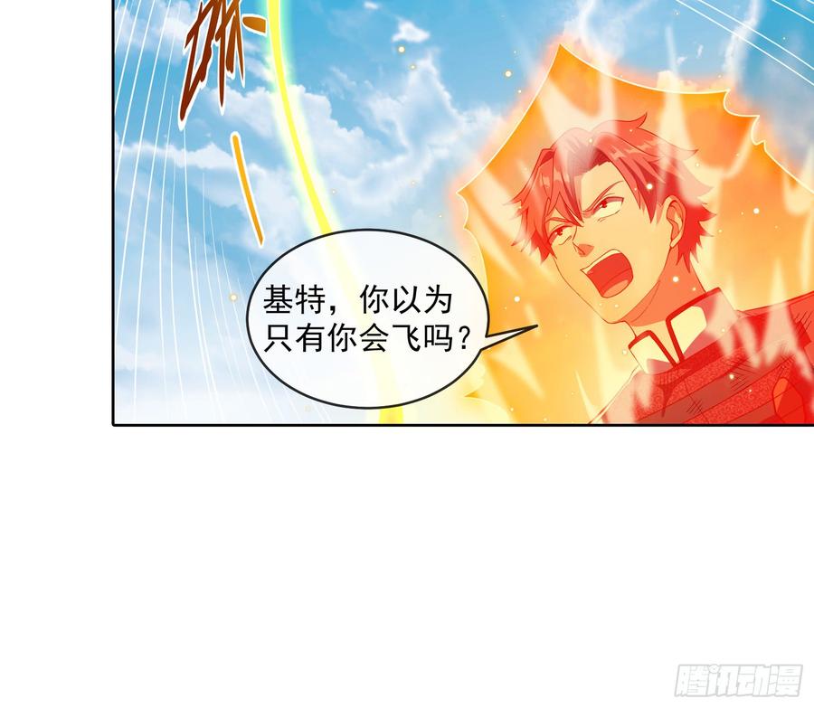 氪金大佬 - 正面对抗 - 第76张图