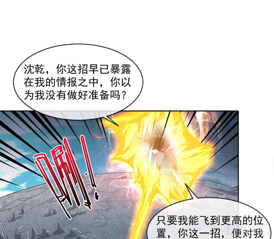 氪金大佬 - 正面对抗 - 第74张图