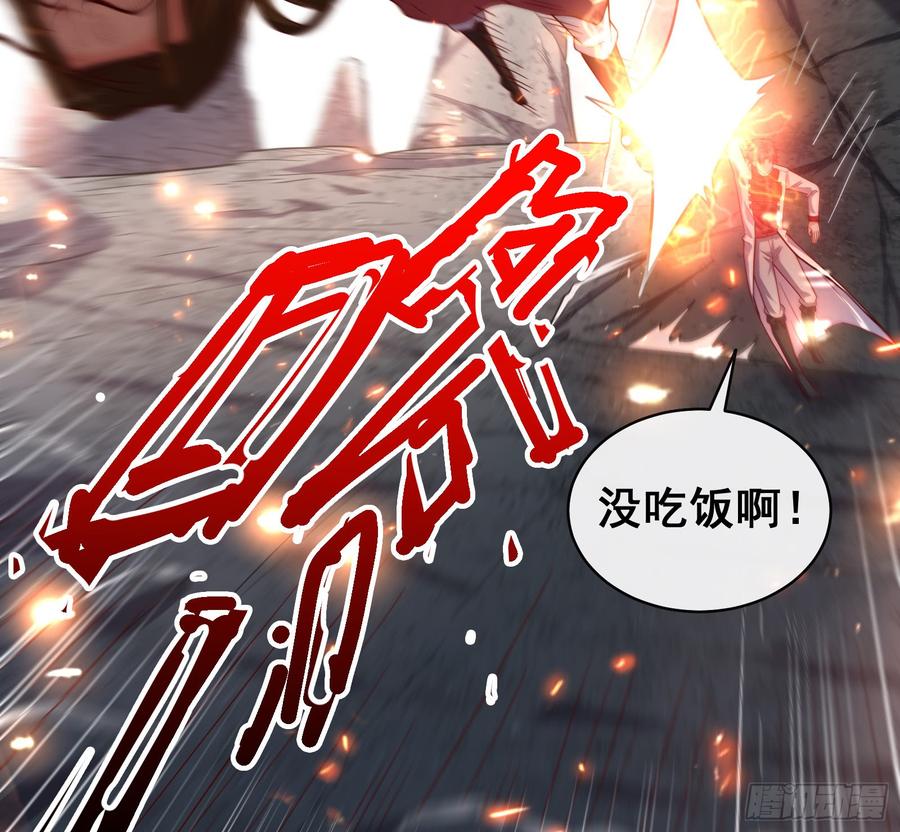 氪金大佬 - 正面对抗 - 第46张图