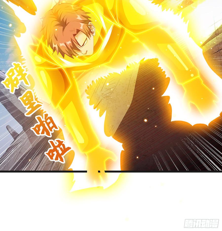 氪金大佬 - 正面对抗 - 第54张图