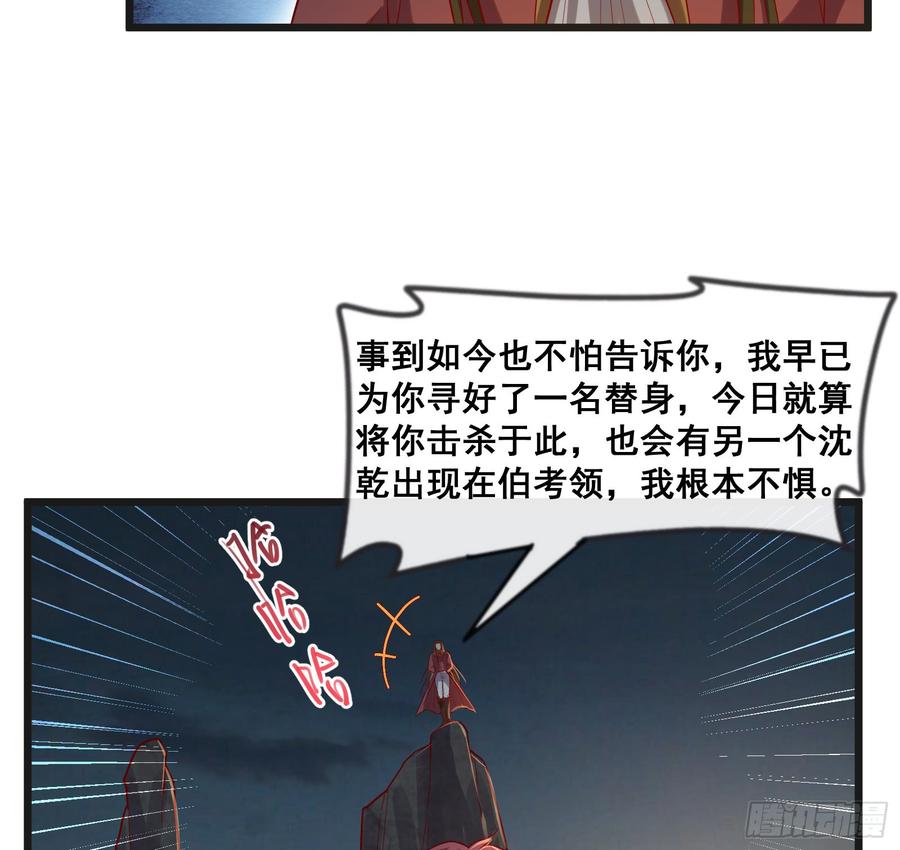 氪金大佬 - 正面对抗 - 第12张图