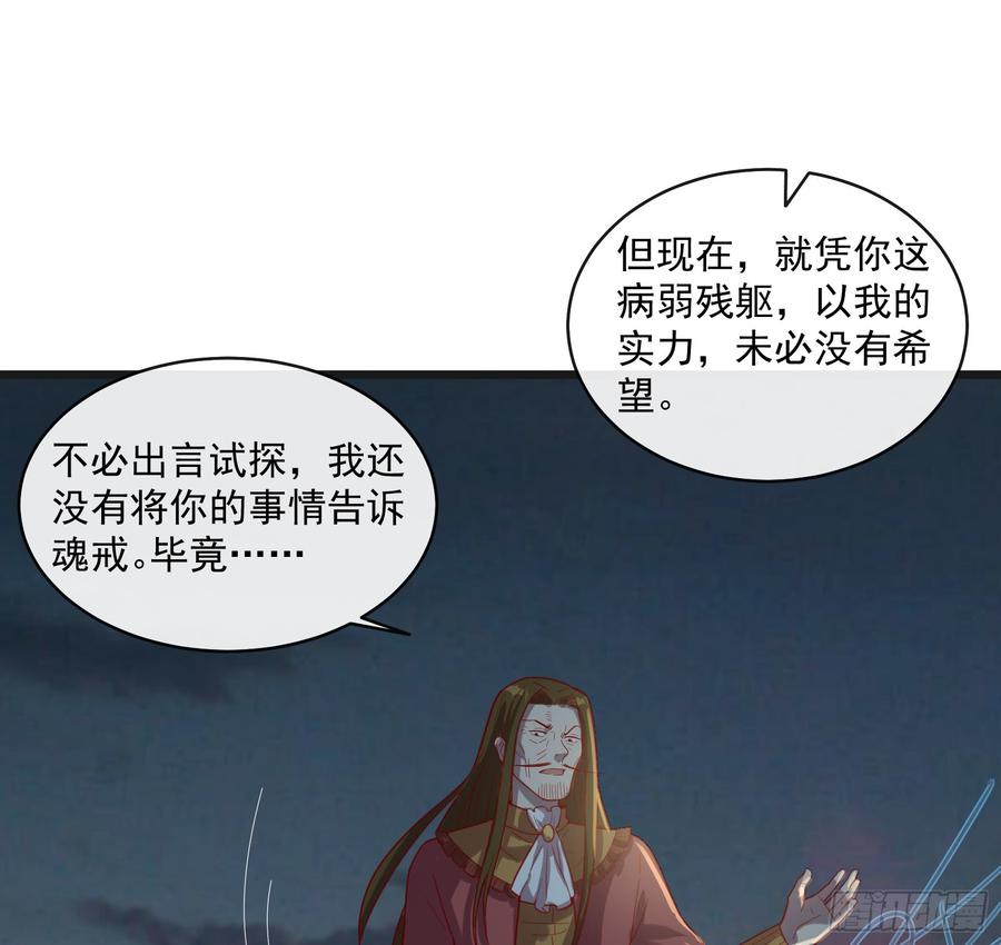 氪金大佬 - 正面对抗 - 第19张图