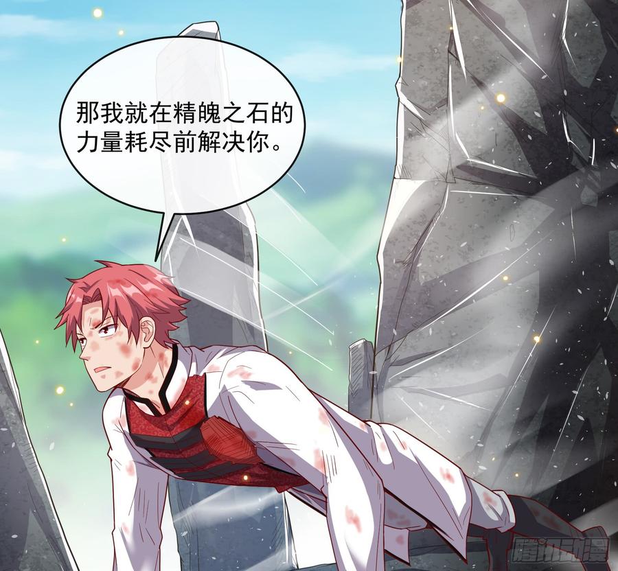 氪金大佬 - 正面对抗 - 第51张图