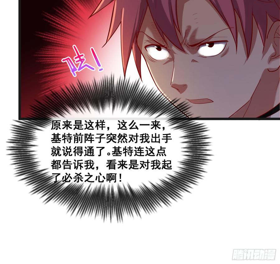 氪金大佬 - 正面对抗 - 第14张图