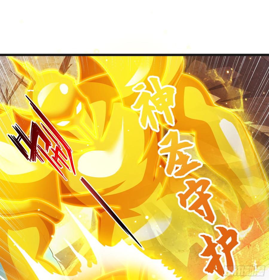 氪金大佬 - 正面对抗 - 第53张图