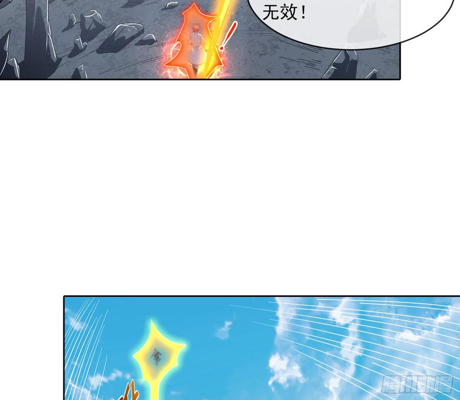 氪金大佬 - 正面对抗 - 第75张图