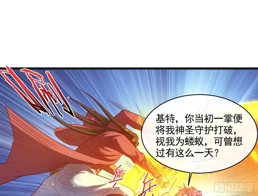 氪金大佬 - 正面对抗 - 第59张图