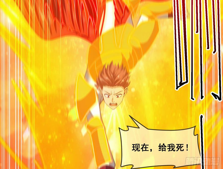 氪金大佬 - 正面对抗 - 第87张图