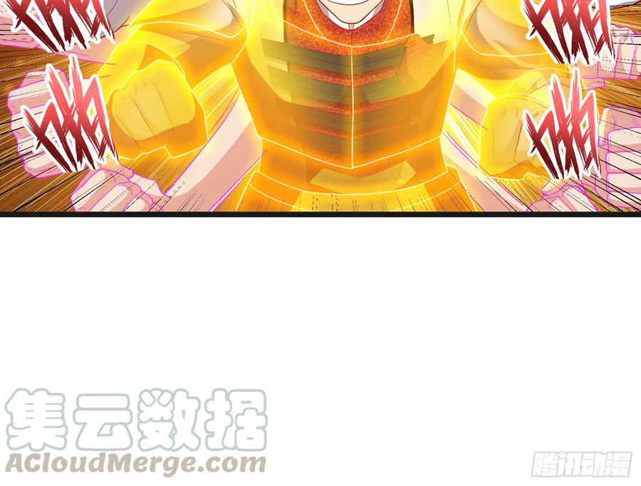 氪金大佬 - 正面对抗 - 第64张图