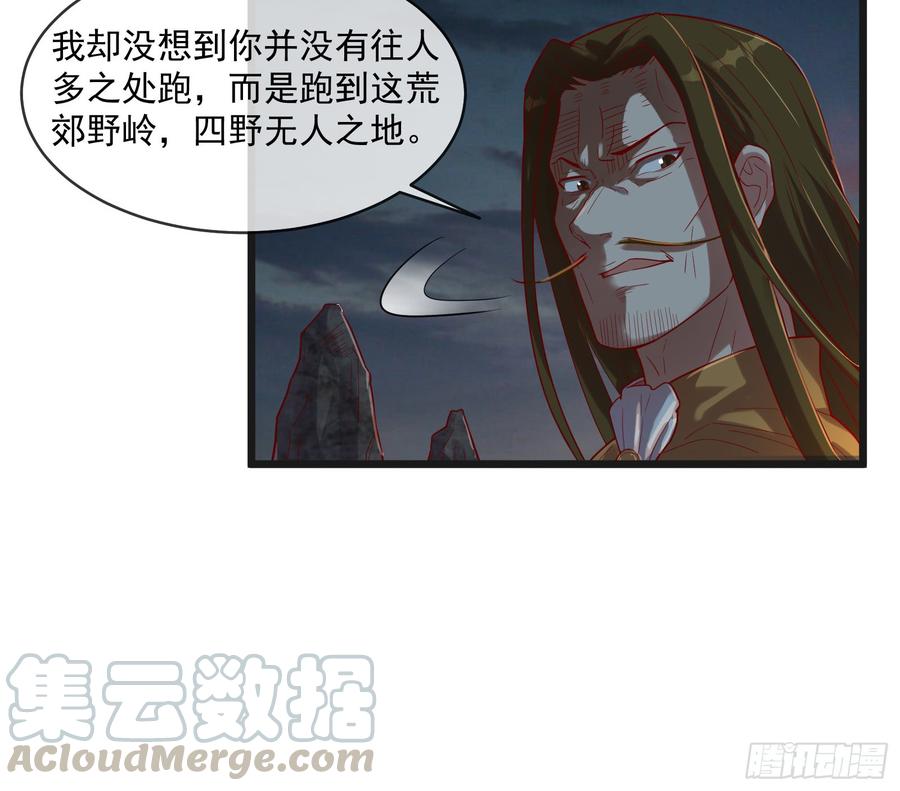 氪金大佬 - 正面对抗 - 第8张图