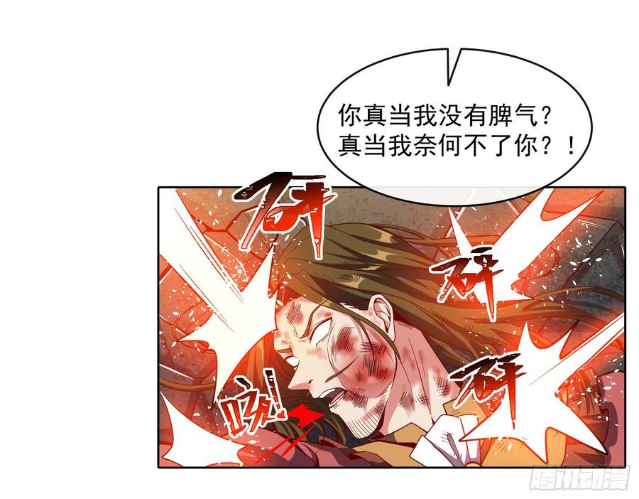 氪金大佬 - 正面对抗 - 第68张图