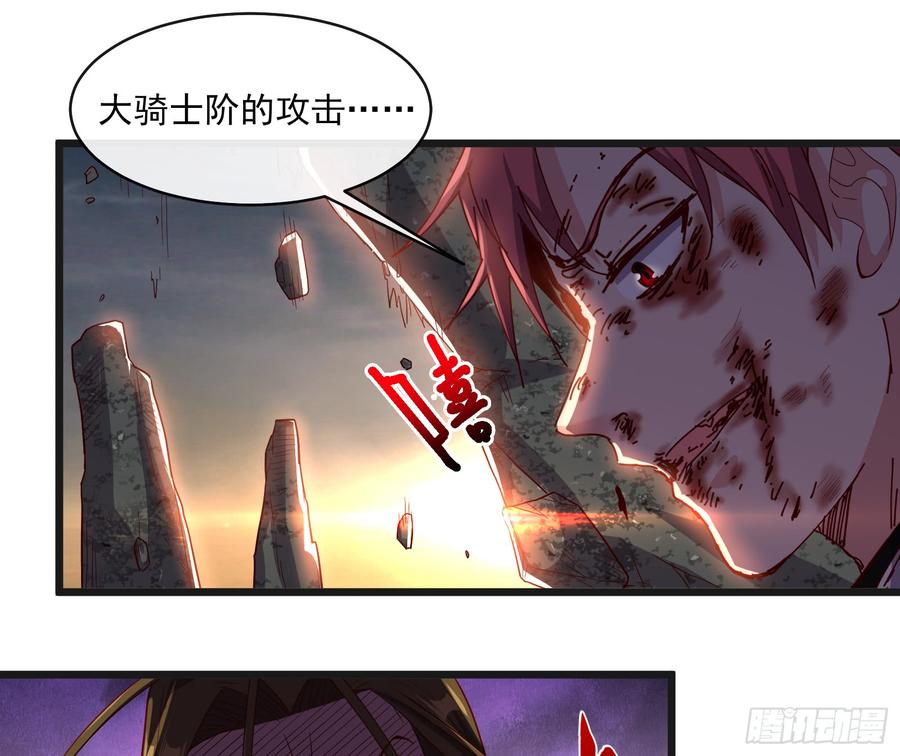 氪金大佬 - 正面对抗 - 第42张图