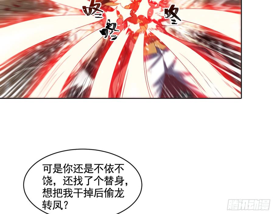 氪金大佬 - 正面对抗 - 第66张图