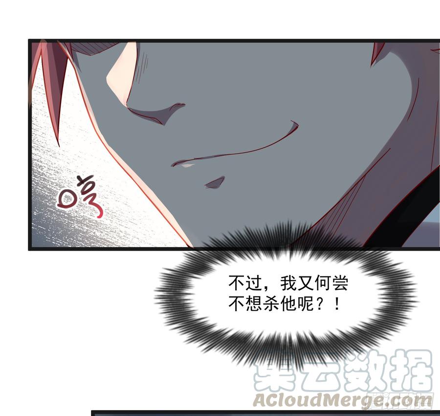 氪金大佬 - 正面对抗 - 第15张图