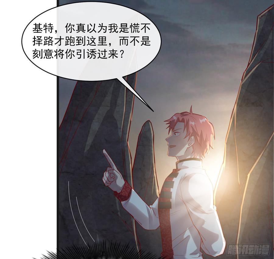 氪金大佬 - 正面对抗 - 第16张图