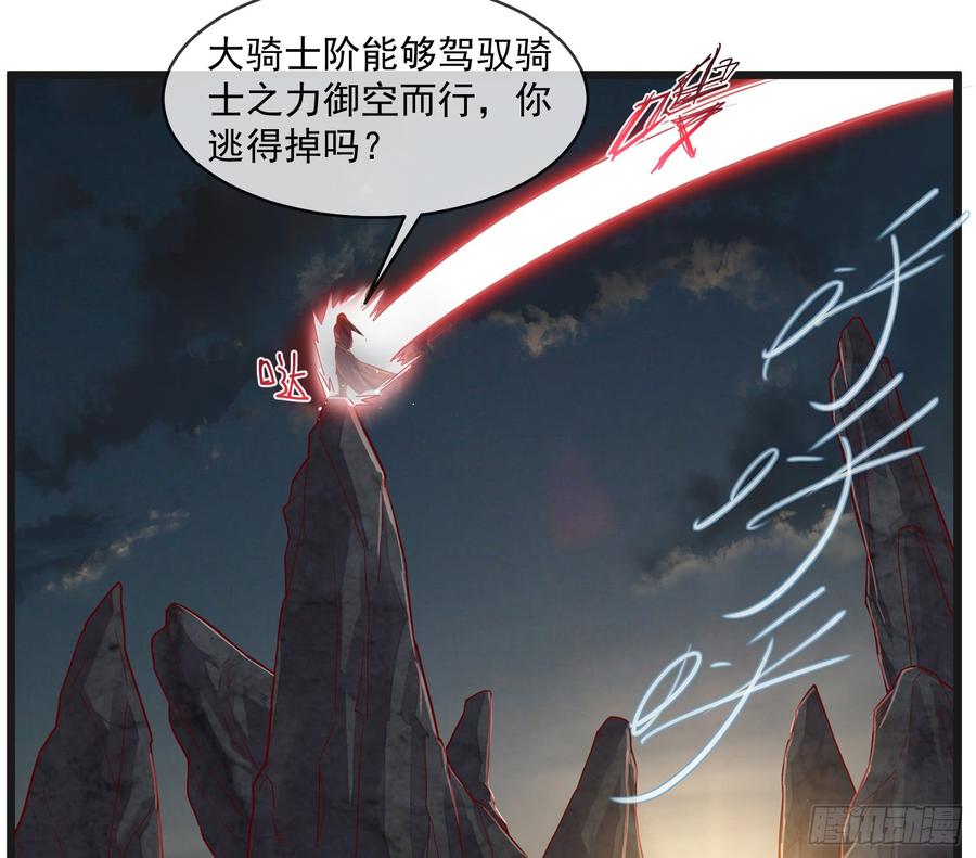 氪金大佬 - 正面对抗 - 第6张图