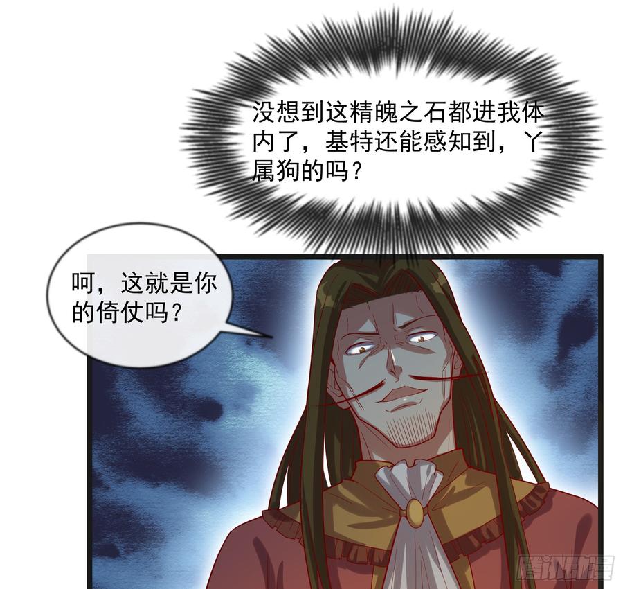 氪金大佬 - 正面对抗 - 第11张图