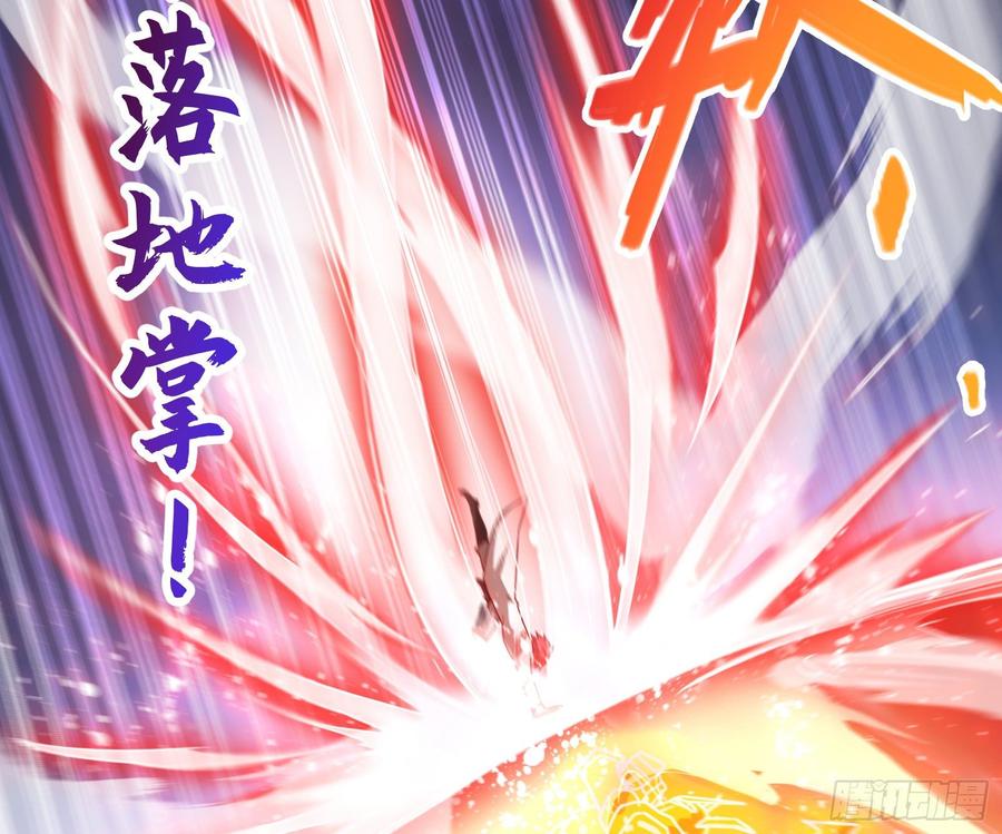 氪金大佬 - 艰难的胜利 - 第107张图