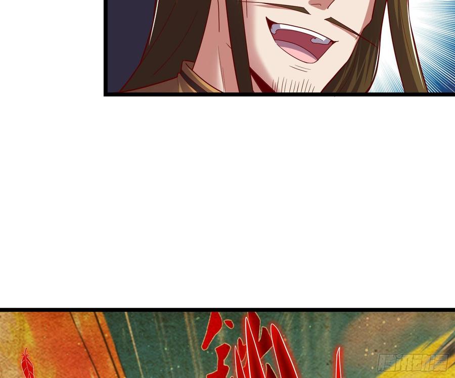 氪金大佬 - 艰难的胜利 - 第23张图