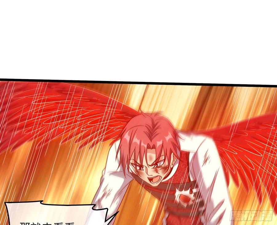 氪金大佬 - 艰难的胜利 - 第152张图