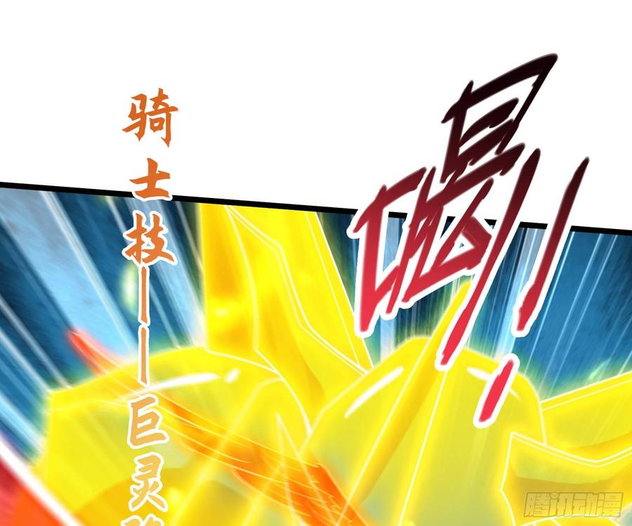 氪金大佬 - 艰难的胜利 - 第104张图