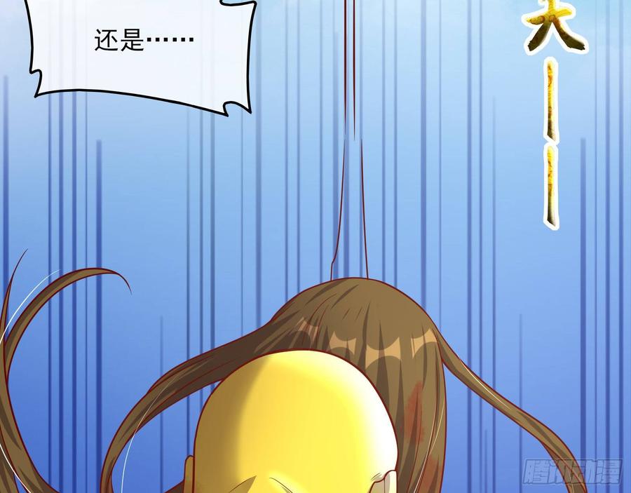 氪金大佬 - 艰难的胜利 - 第135张图