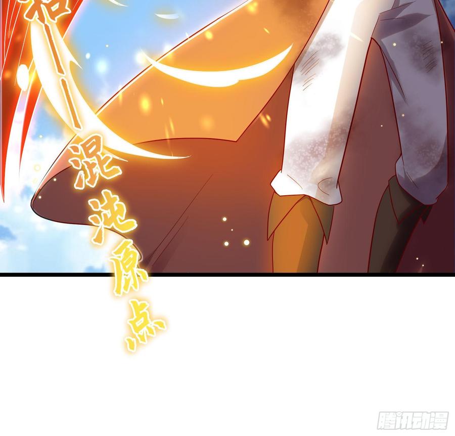 氪金大佬 - 艰难的胜利 - 第53张图