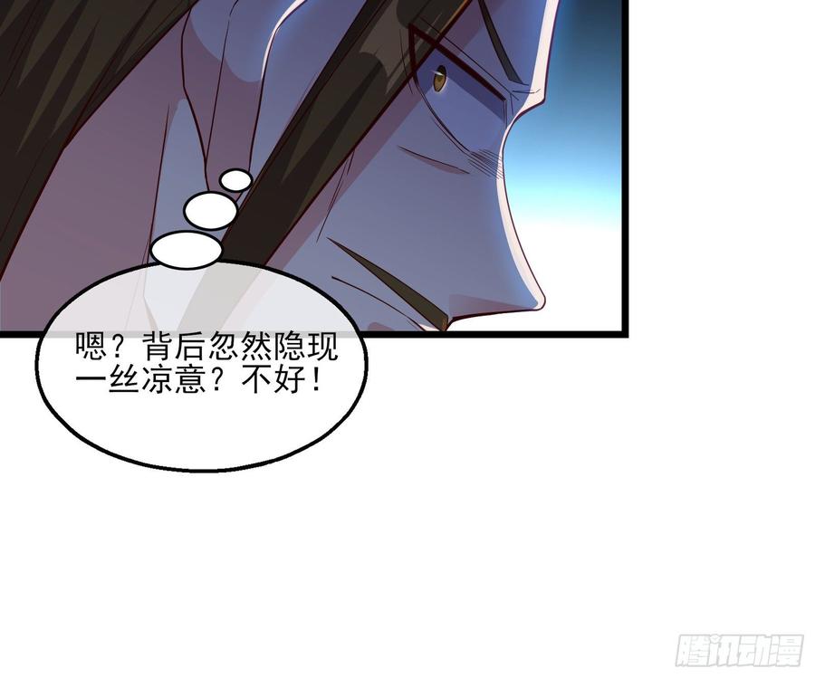 氪金大佬 - 艰难的胜利 - 第84张图