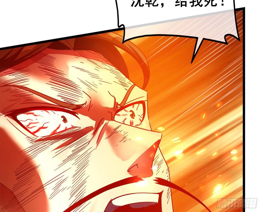 氪金大佬 - 艰难的胜利 - 第158张图