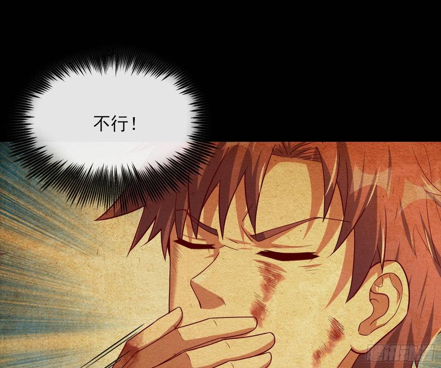 氪金大佬 - 艰难的胜利 - 第126张图