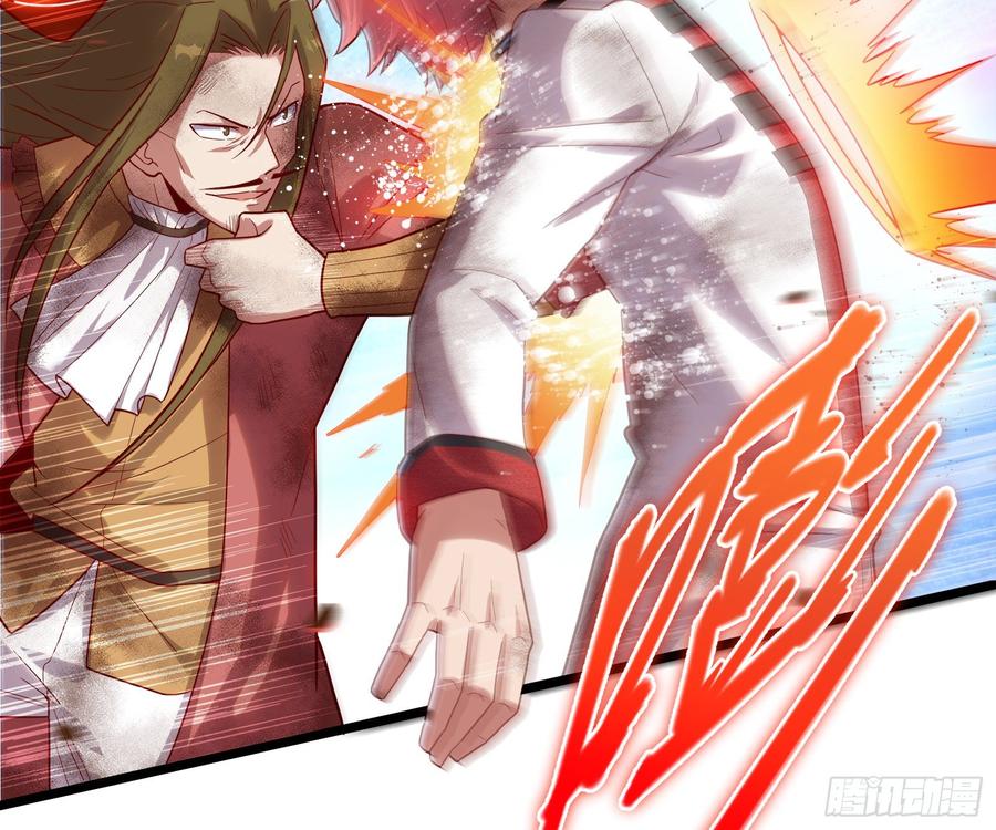 氪金大佬 - 艰难的胜利 - 第34张图