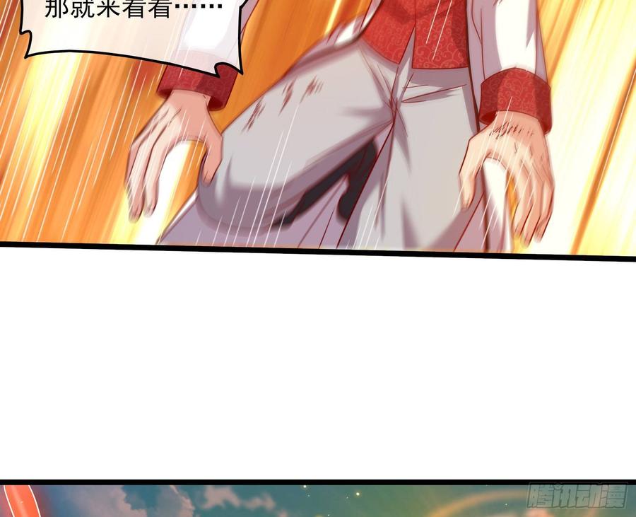 氪金大佬 - 艰难的胜利 - 第153张图