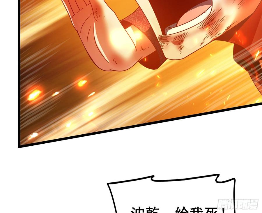 氪金大佬 - 艰难的胜利 - 第157张图