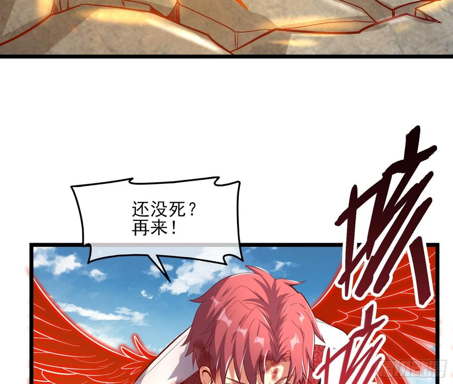 氪金大佬 - 艰难的胜利 - 第142张图