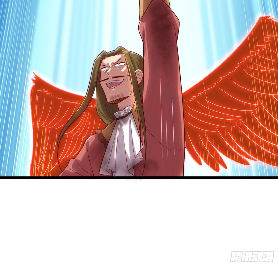 氪金大佬 - 艰难的胜利 - 第45张图