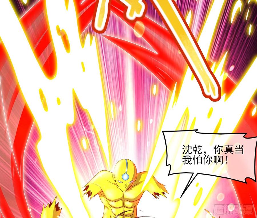 氪金大佬 - 艰难的胜利 - 第145张图