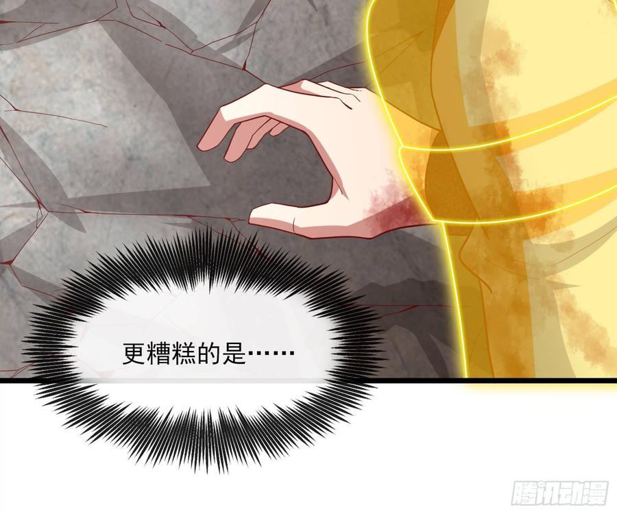 氪金大佬 - 艰难的胜利 - 第19张图