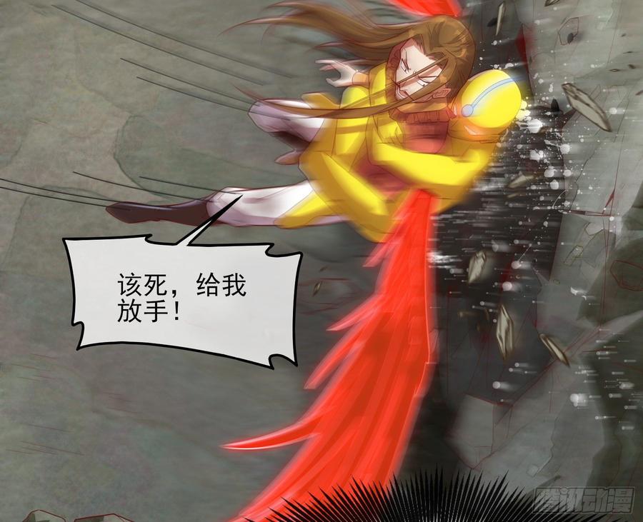 氪金大佬 - 艰难的胜利 - 第97张图