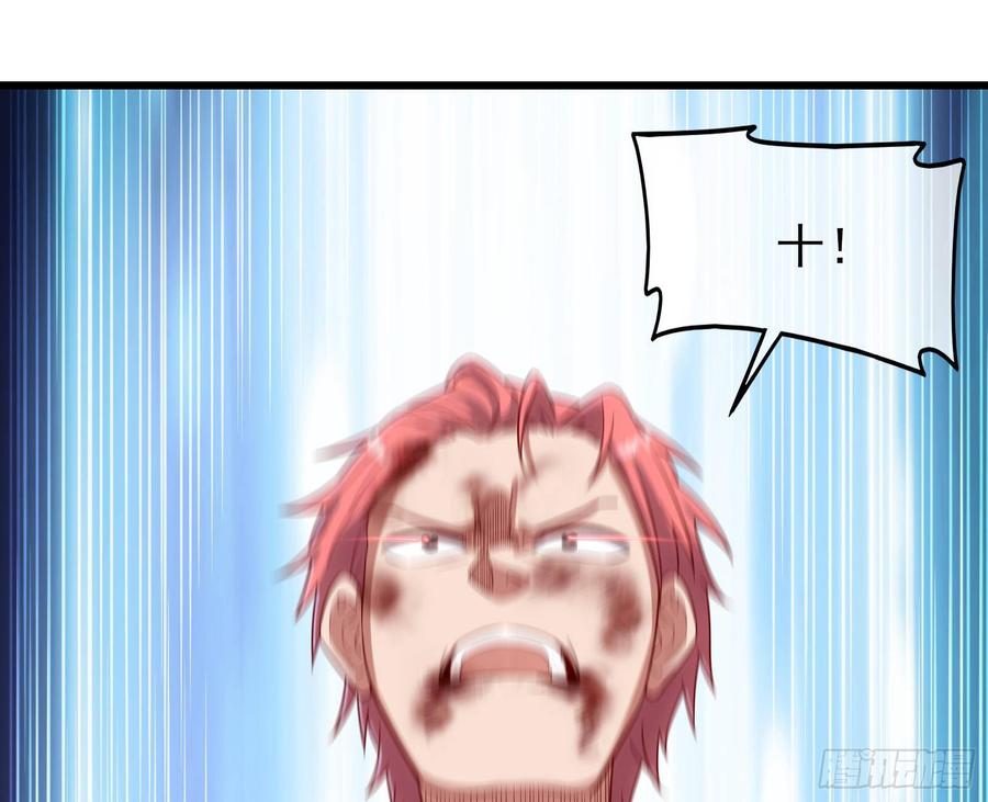 氪金大佬 - 艰难的胜利 - 第99张图