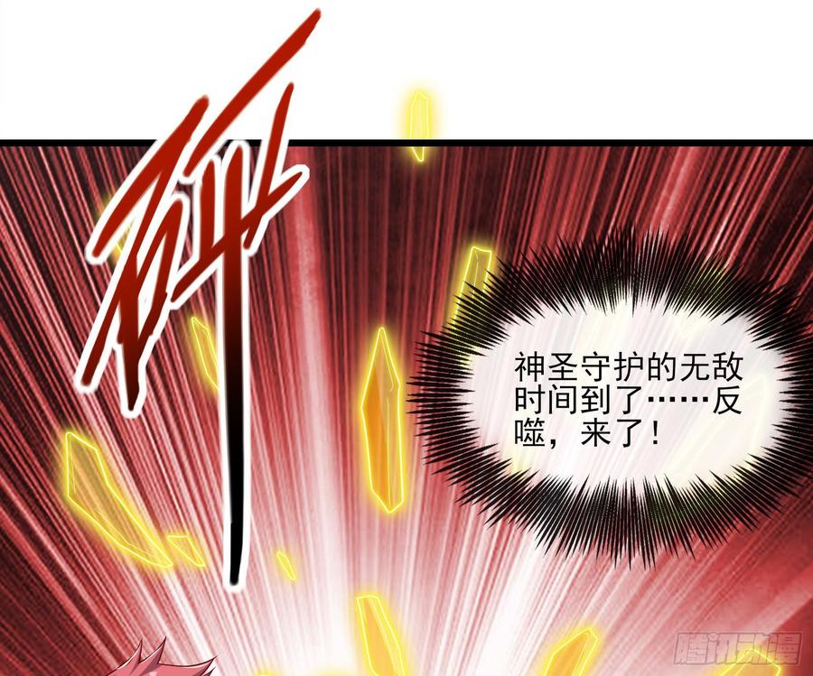 氪金大佬 - 艰难的胜利 - 第20张图